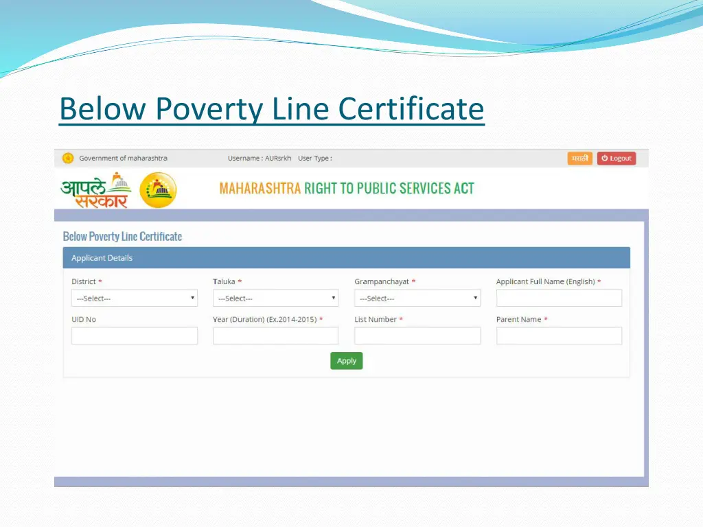 below poverty line certificate
