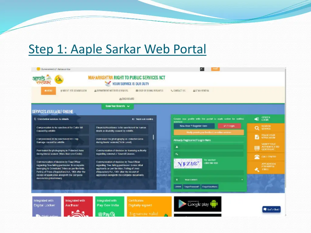 step 1 aaple sarkar web portal