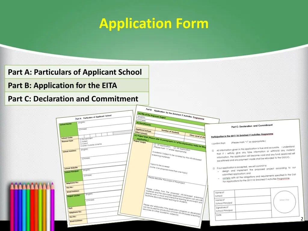 application form