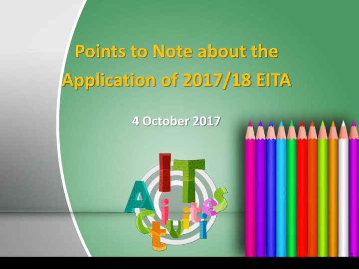 points to note about the application of 2017
