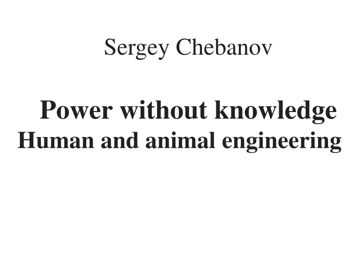 sergey chebanov