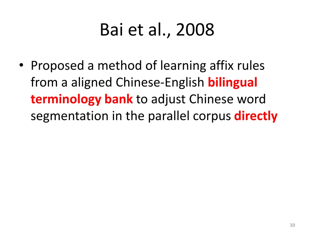 bai et al 2008