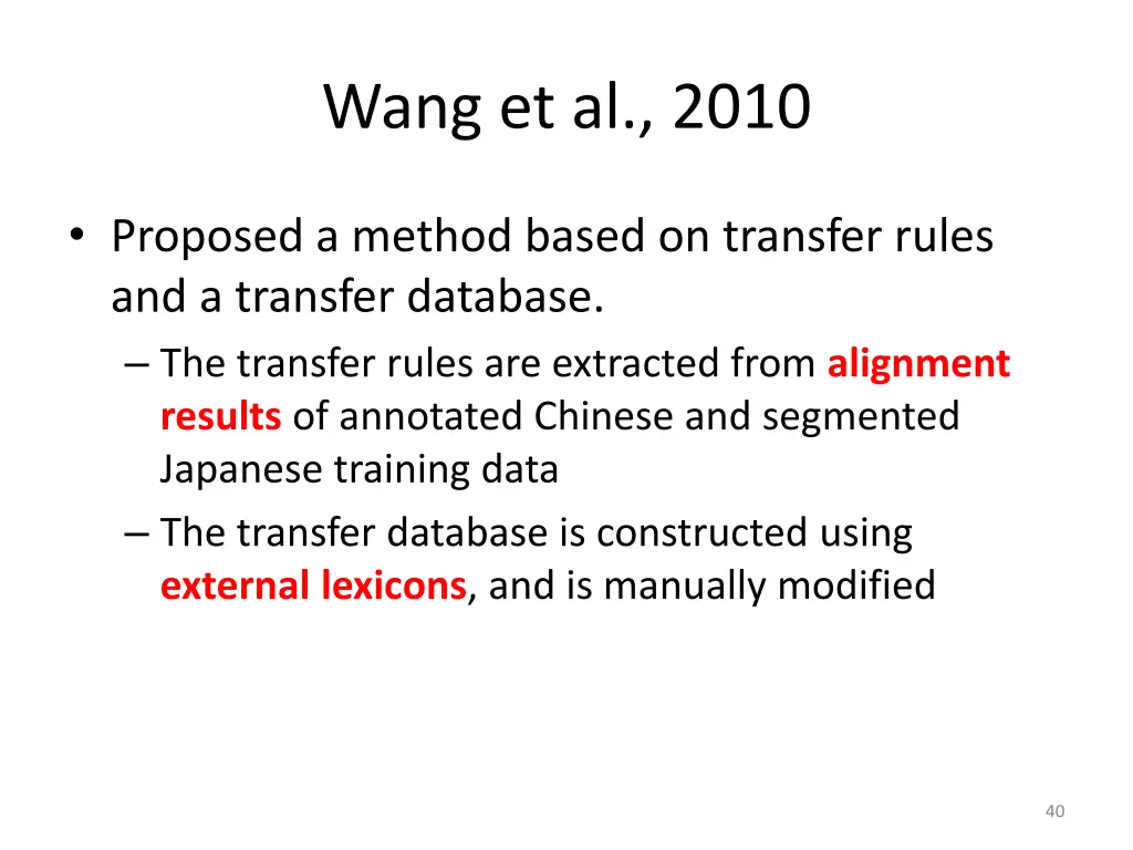 wang et al 2010
