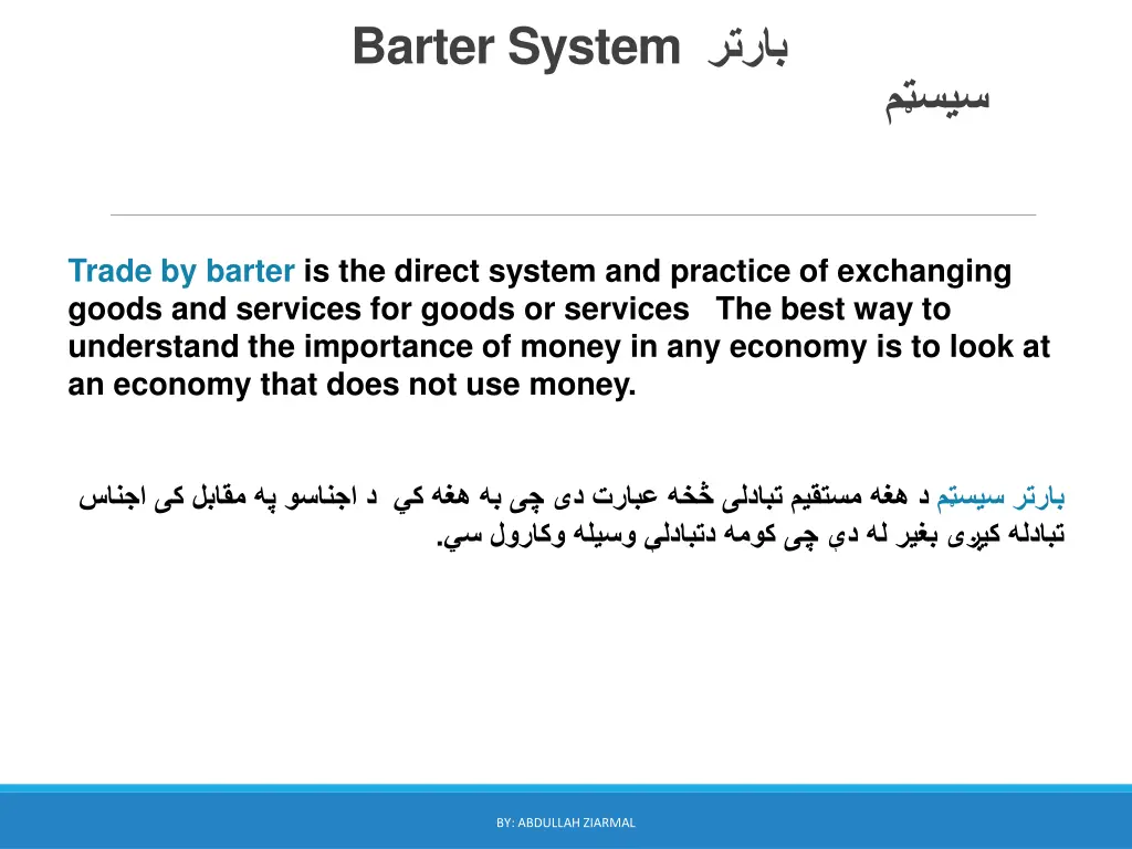 barter system