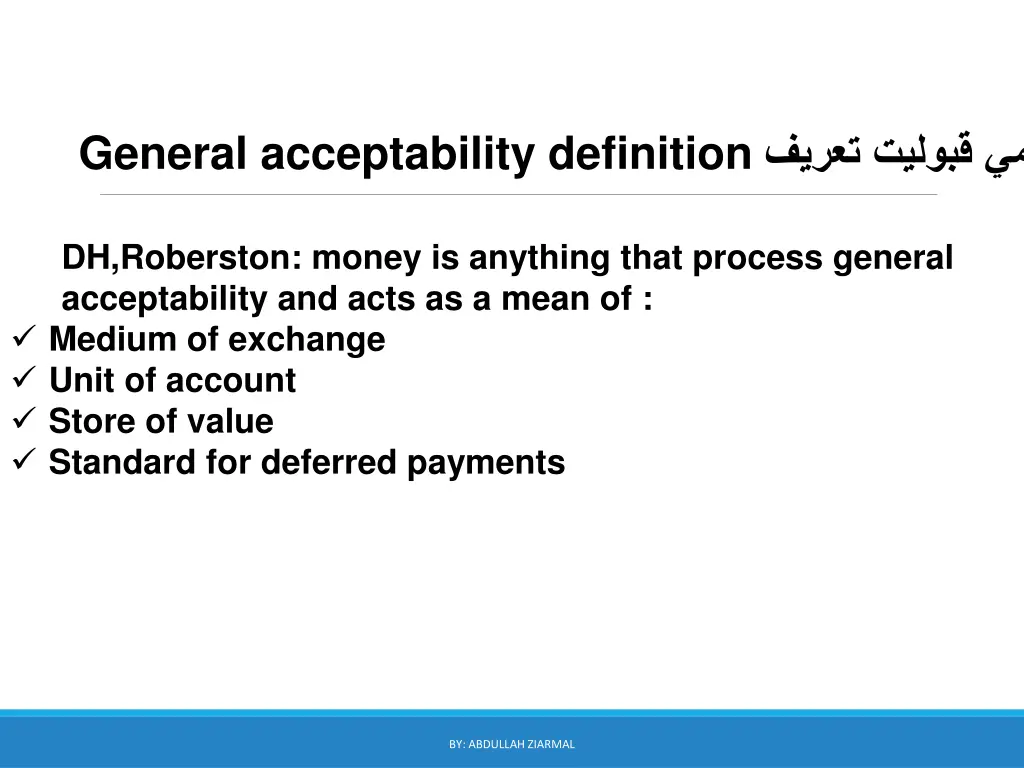 general acceptability definition