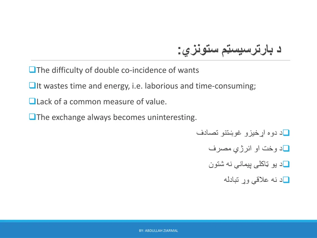 slide17