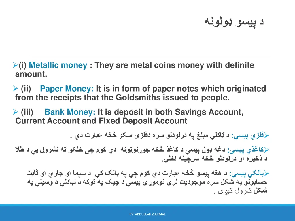 slide19