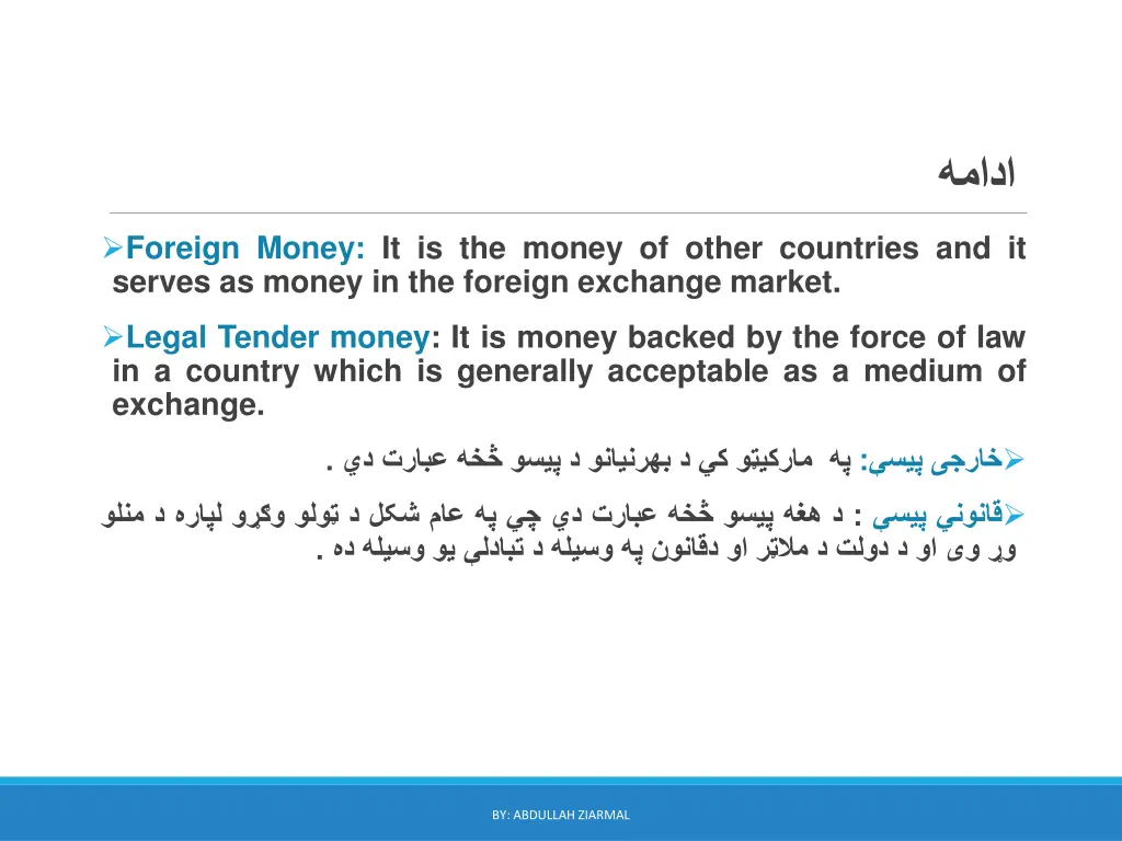 slide20