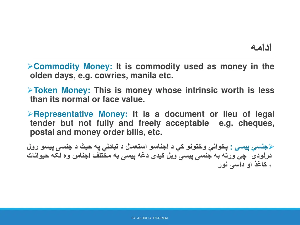 slide21