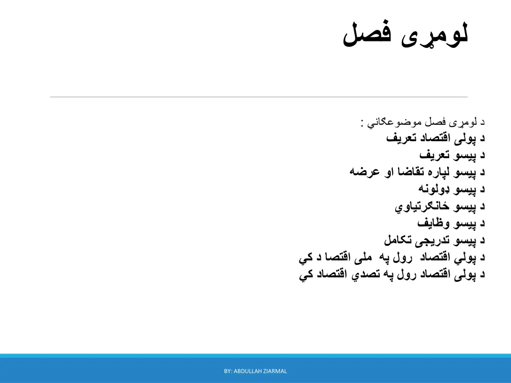 slide4