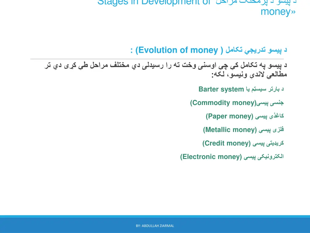 stages in development of