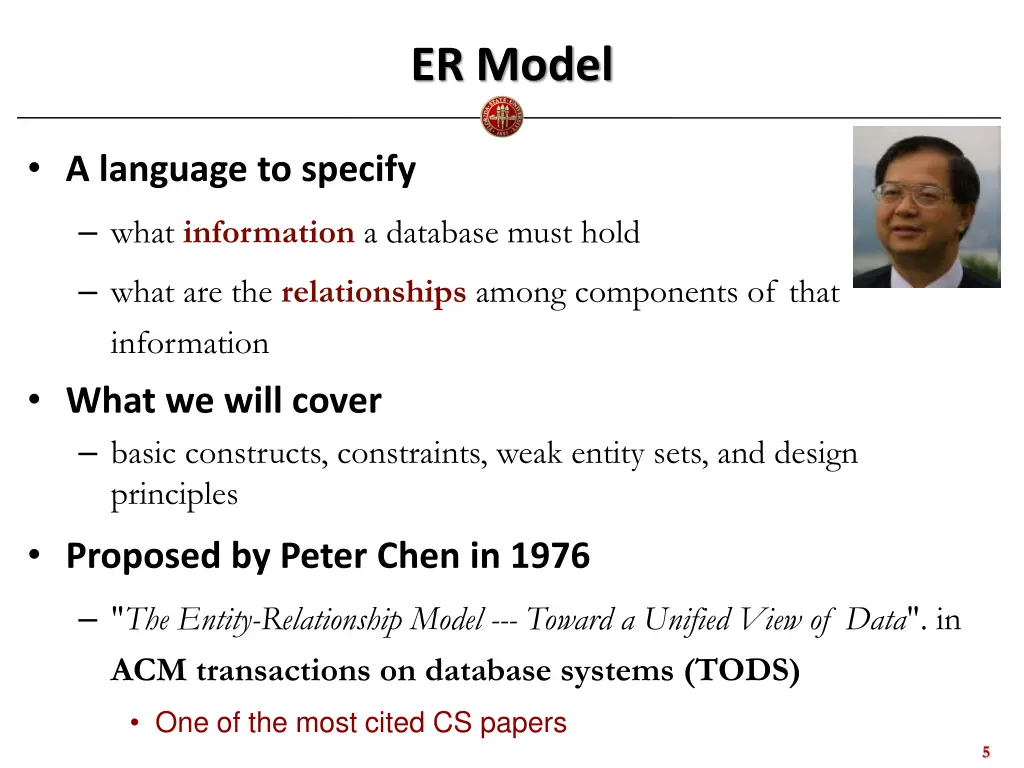 er model