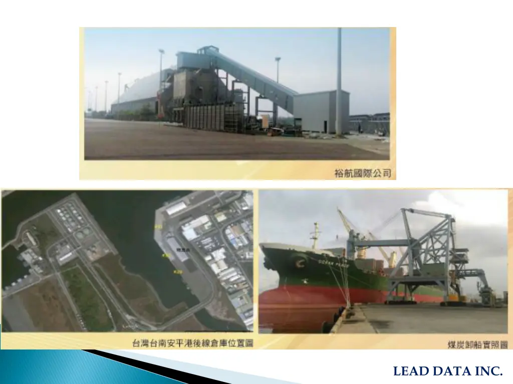 lead data inc 1