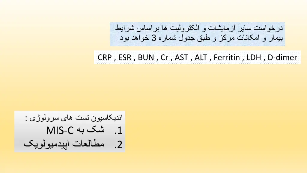 slide7