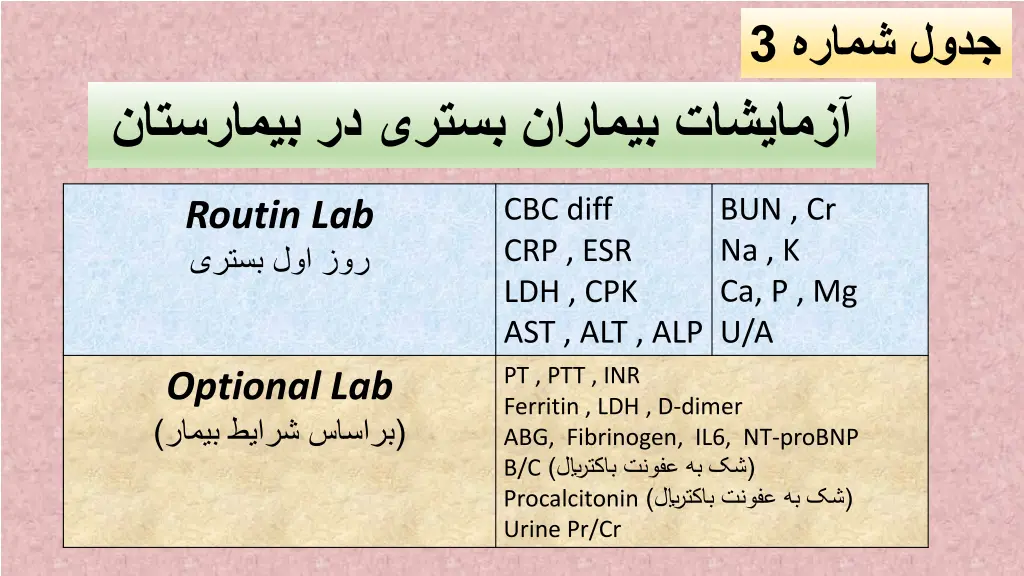 slide8