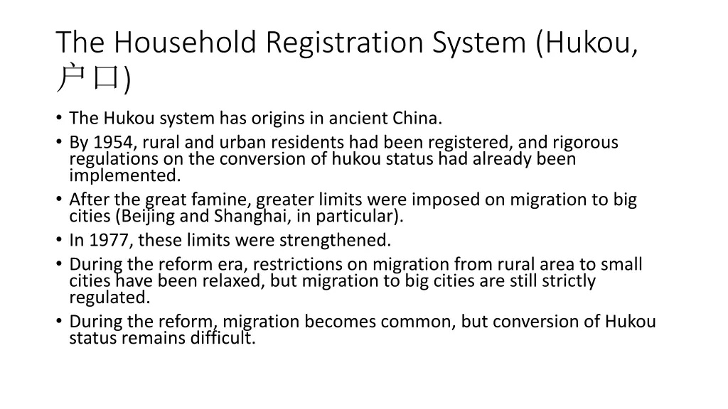 the household registration system hukou the hukou