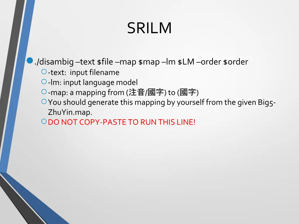 srilm 5