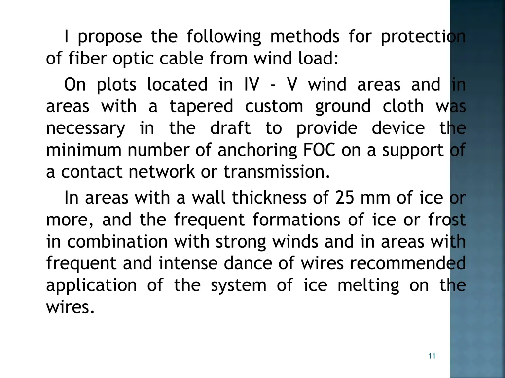 i propose the following methods for protection