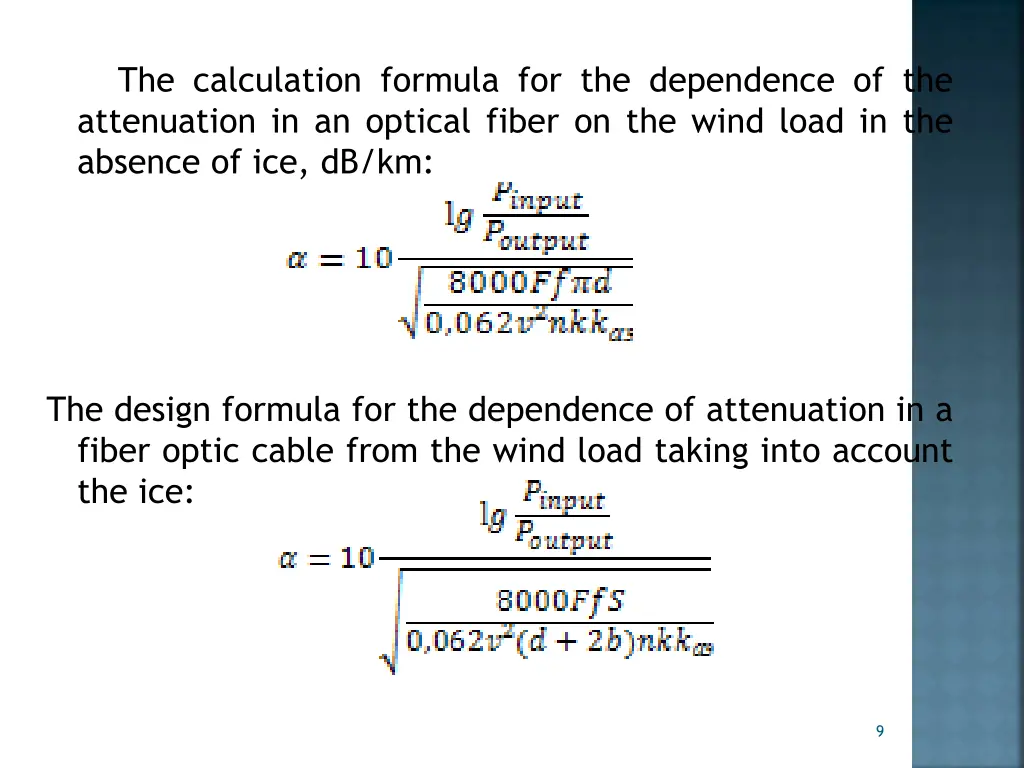 the calculation formula for the dependence