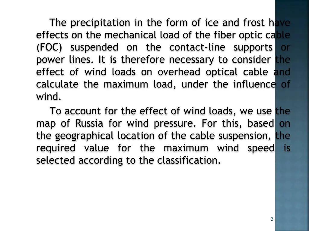 the precipitation in the form of ice and frost