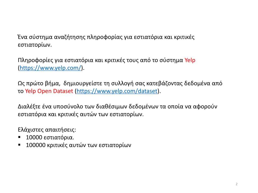 slide2