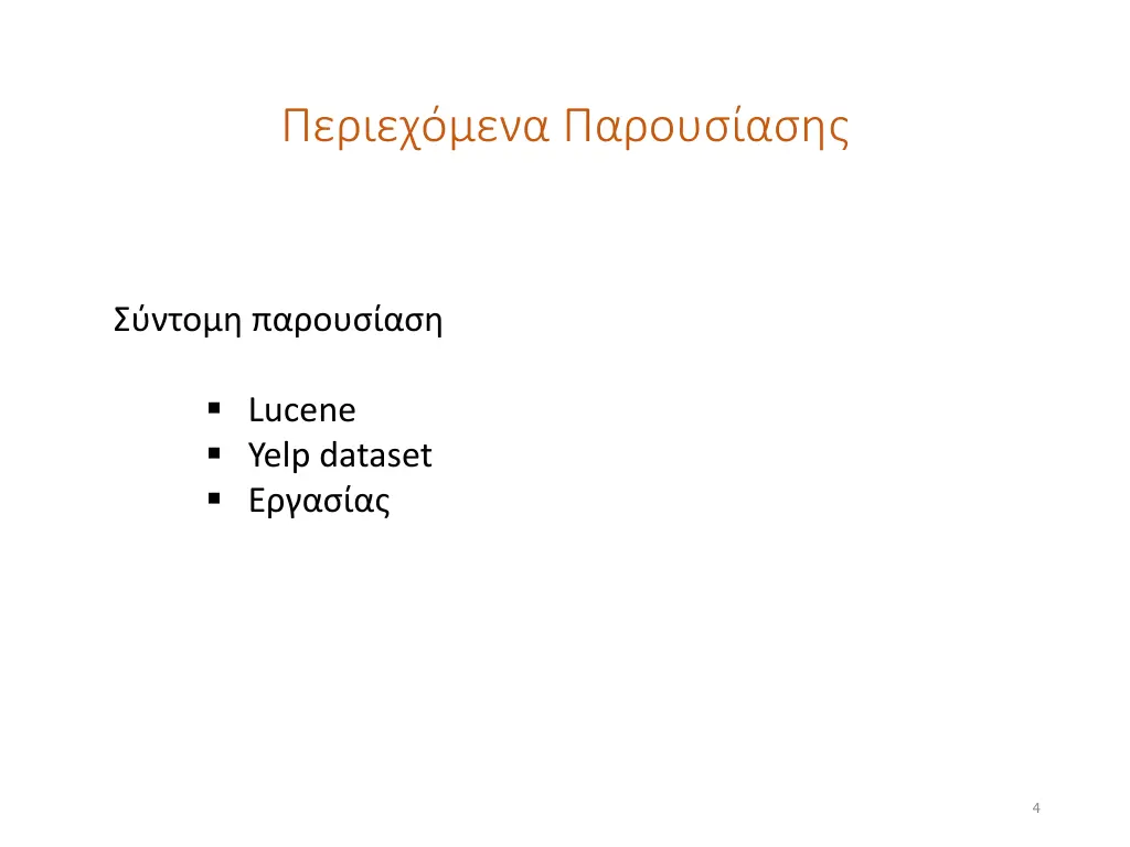 slide4