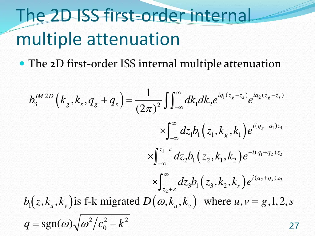 the 2d iss first order internal multiple