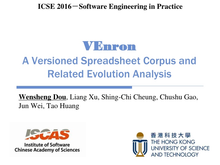 icse 2016