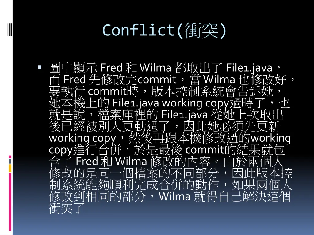 conflict 1