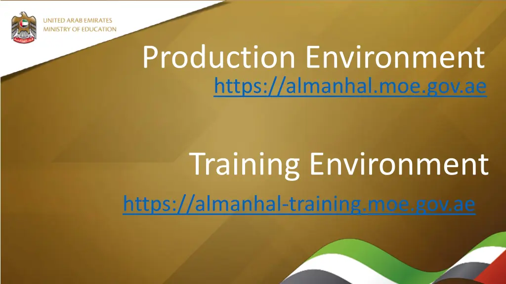 production environment https almanhal moe gov ae