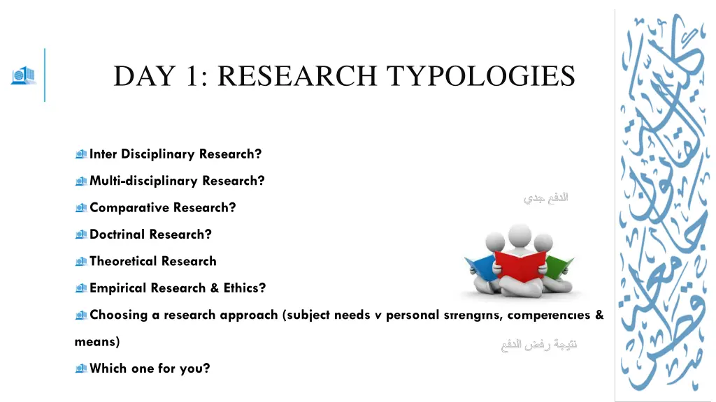 day 1 research typologies