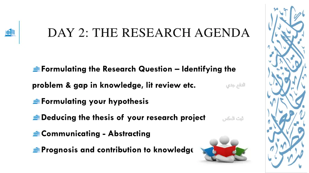 day 2 the research agenda