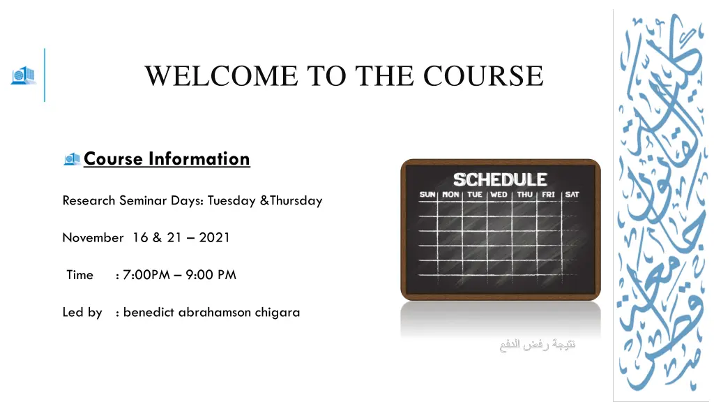 welcome to the course 1