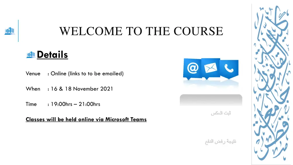 welcome to the course