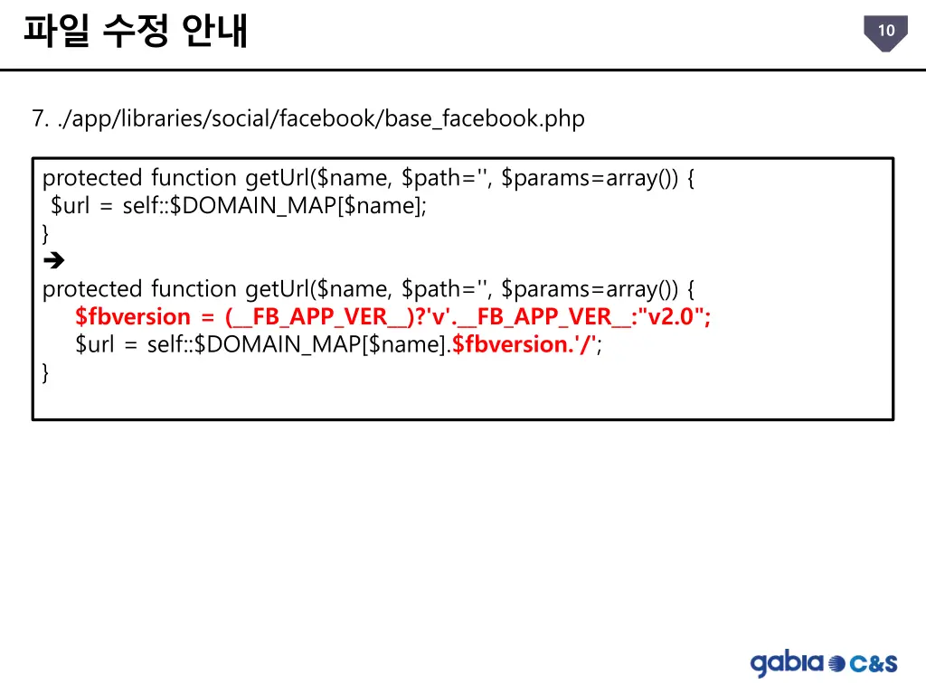 slide11