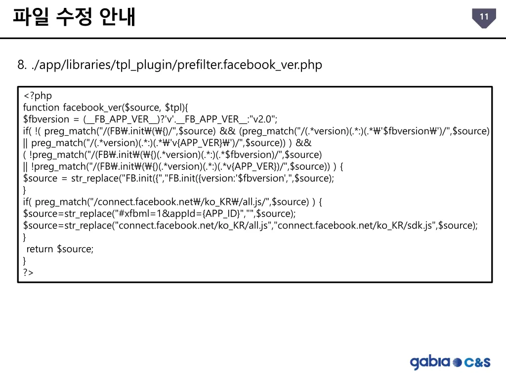 slide12