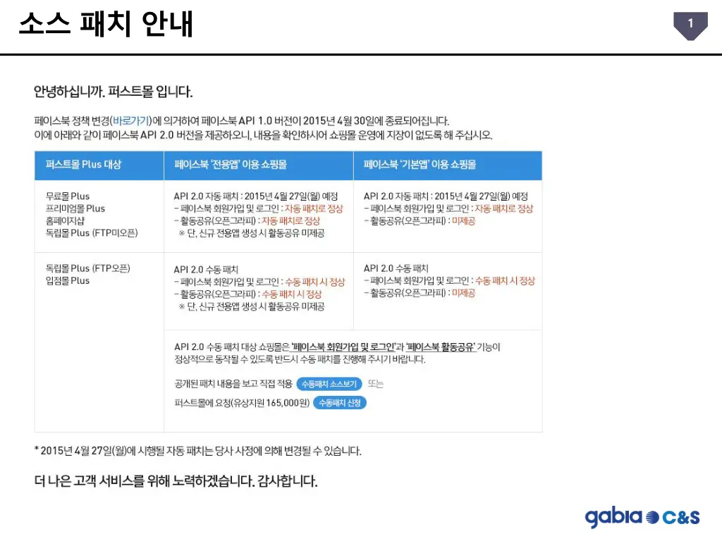 slide2