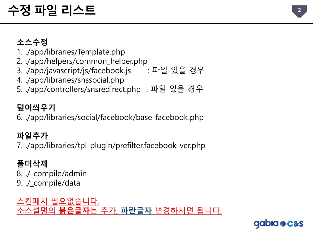 slide3