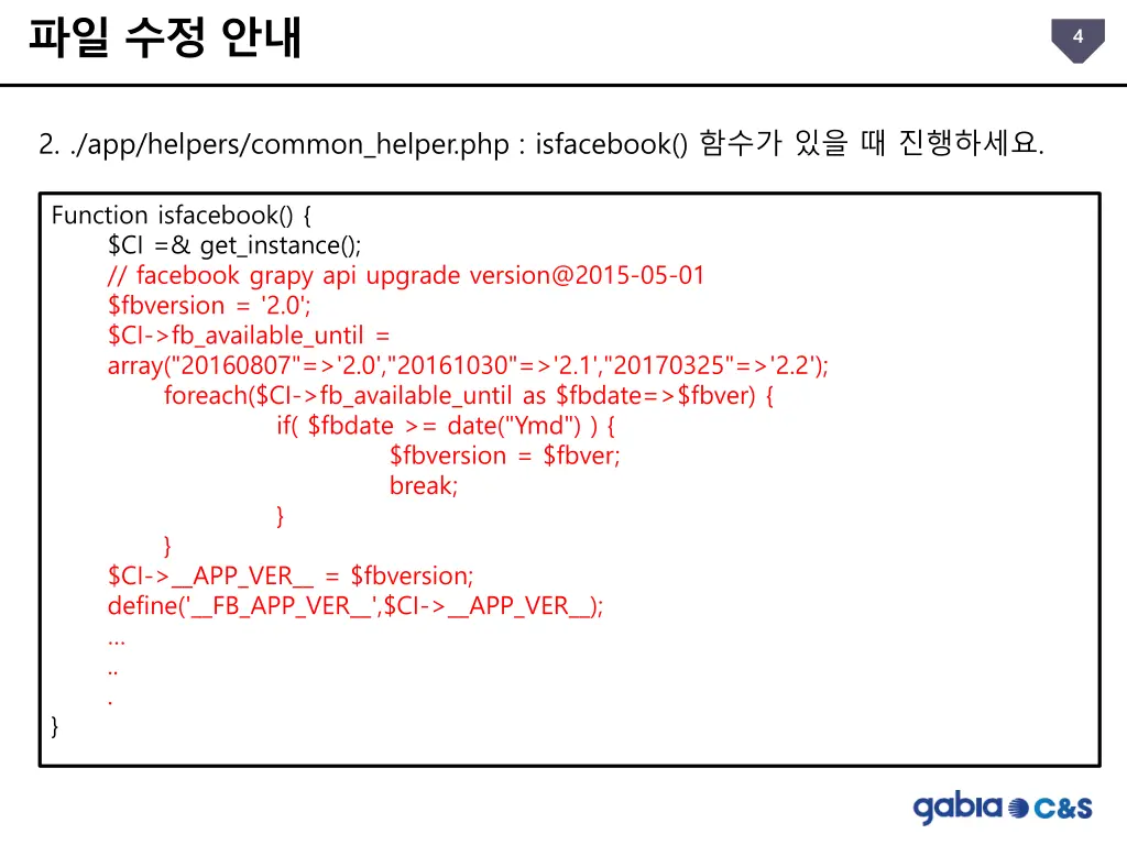 slide5