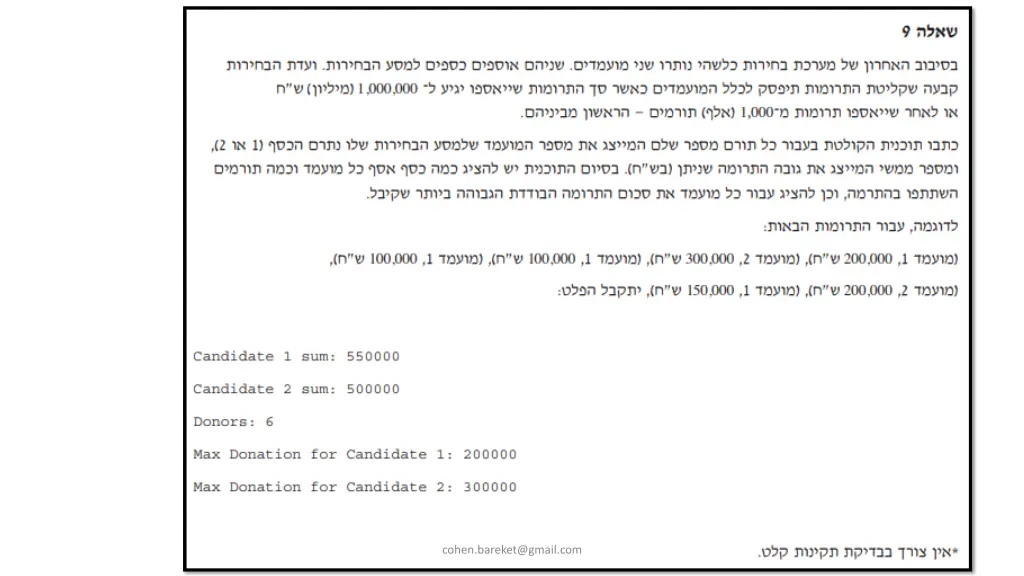 slide2