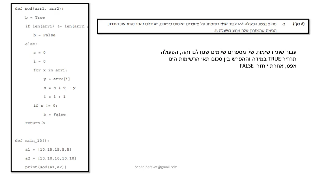 slide32