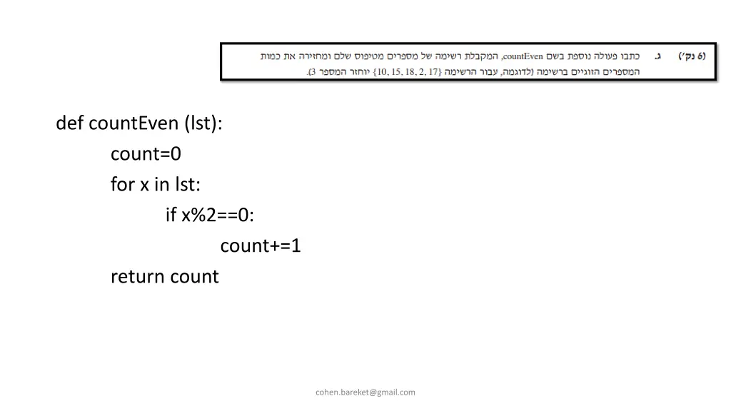 slide33
