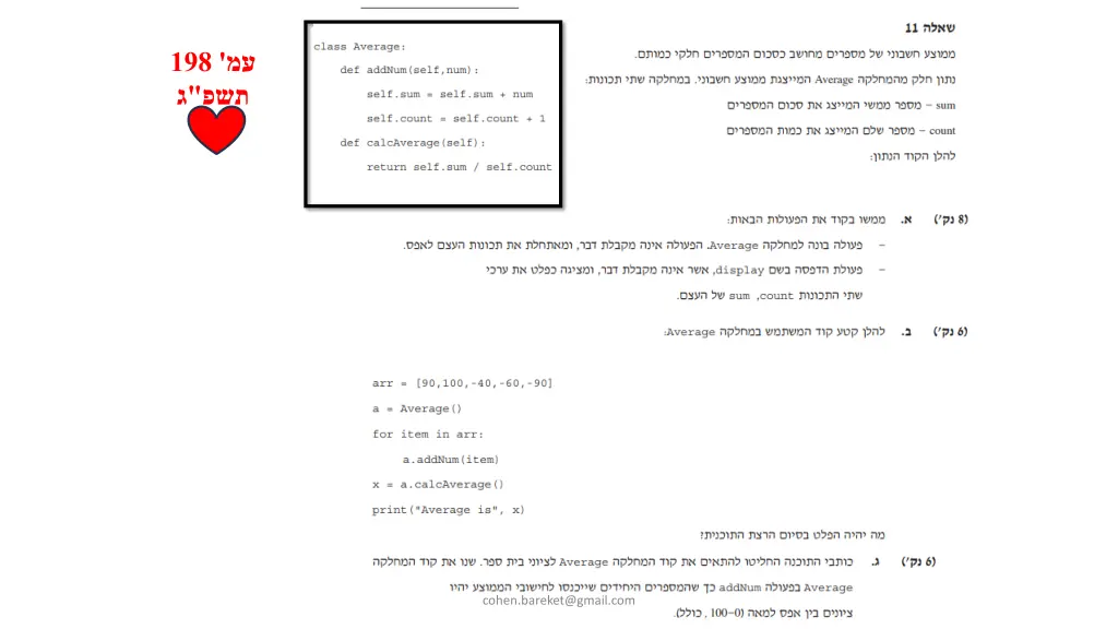 slide35