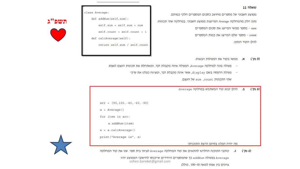 slide38
