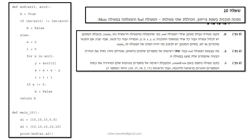 slide4