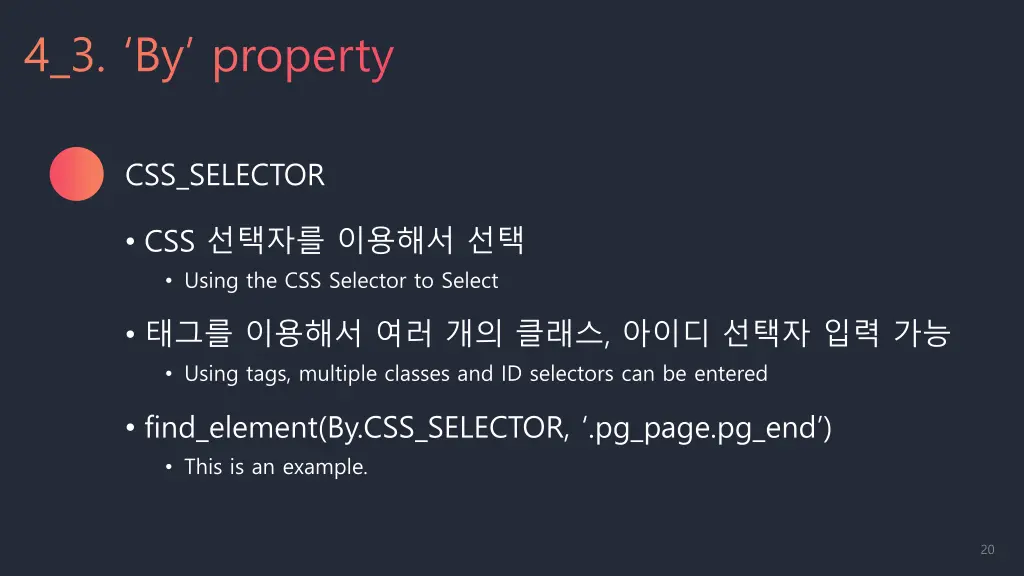 4 3 by property 1
