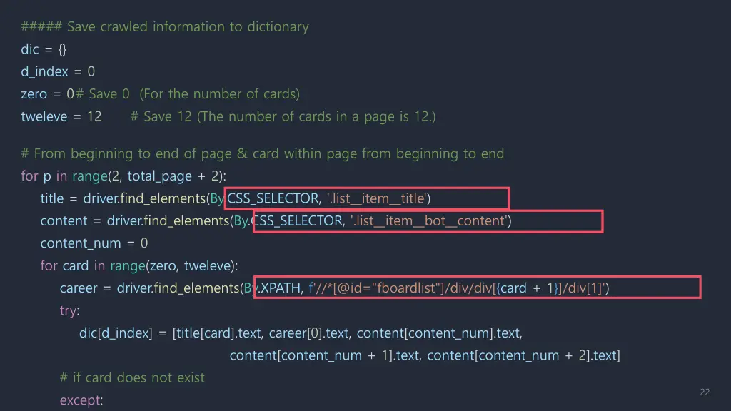 save crawled information to dictionary