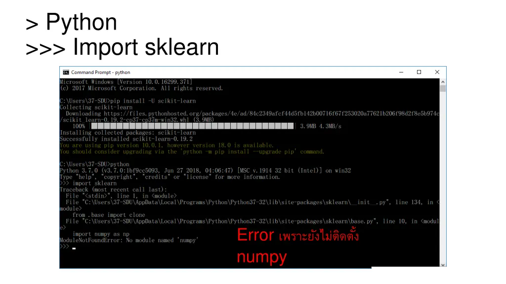 python import sklearn