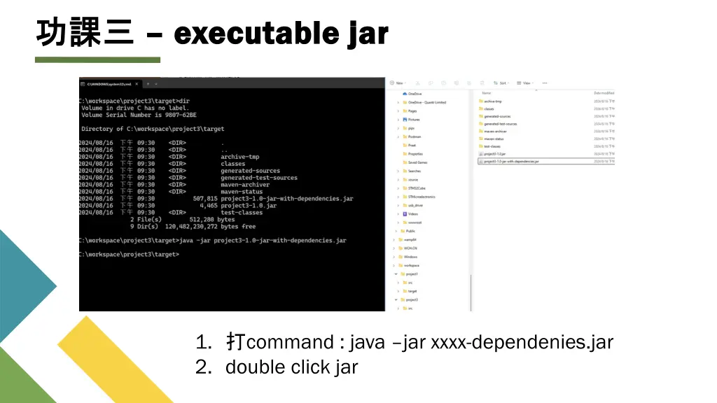 executable jar executable jar 1