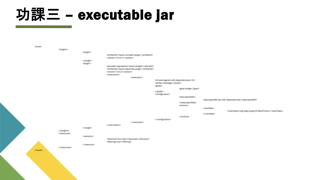 executable jar executable jar